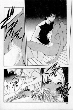 Page 32 of Meikai Ningyou