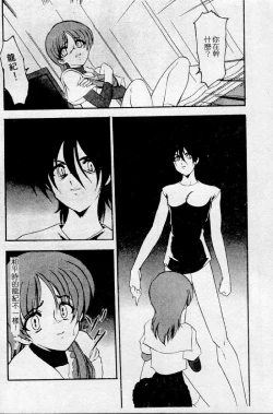 Page 68 of Meikai Ningyou