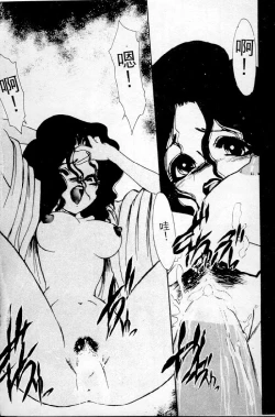 Page 8 of Meikai Ningyou