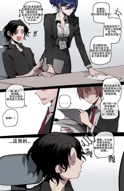Page 7 of ratatatat74~！被制作人双手奉上的母猪K/DA女团（英雄联盟同人H·LC整合汉化组）