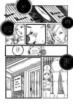 Page 163 of Yumemiru yosei | Dreaming fairy