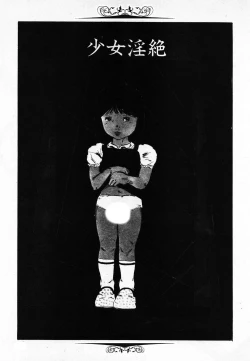 Page 177 of Yumemiru yosei | Dreaming fairy