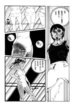 Page 22 of Yumemiru yosei | Dreaming fairy