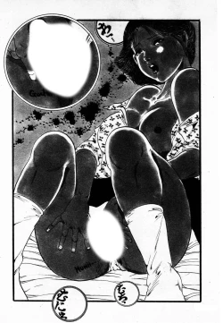 Page 38 of Yumemiru yosei | Dreaming fairy