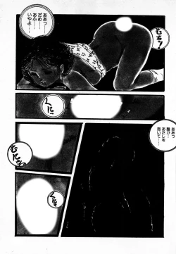 Page 39 of Yumemiru yosei | Dreaming fairy