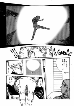 Page 81 of Yumemiru yosei | Dreaming fairy