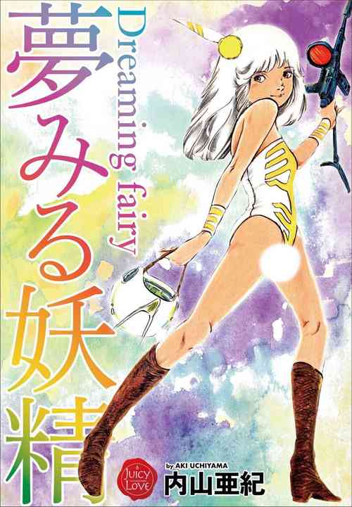 Download Yumemiru yosei | Dreaming fairy