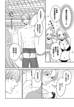 Page 165 of konya hoken5