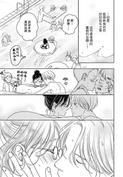 Page 168 of konya hoken5