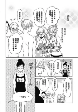 Page 171 of konya hoken5