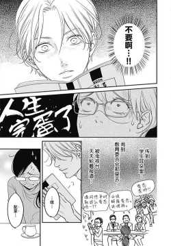 Page 22 of konya hoken5