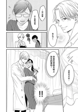 Page 53 of konya hoken5