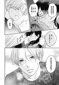 Page 67 of konya hoken5