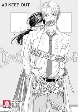 Page 81 of konya hoken5