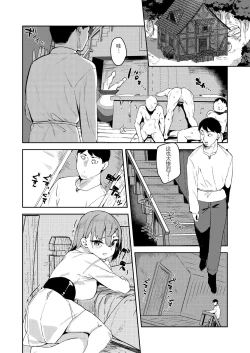 Page 20 of Isekai Mesugaki Succubus Kari Oji-san