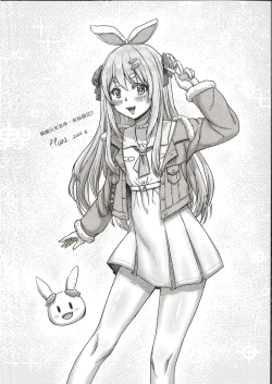 Page 33 of Idol to Tsukiau - Usada Pekora Hen