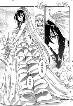 Page 10 of HIMEGAMI AFTER