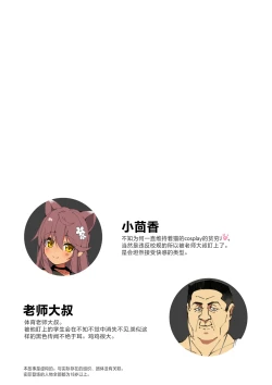 Page 2 of Neko Neko Note 9 Taiiku Kyoushi ni Yowami Nigirare Dosukebe Kyouiku Sex Suru Hon + Omake