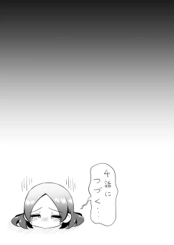 Page 59 of Kyouikuteki Oni Ikase!!!!