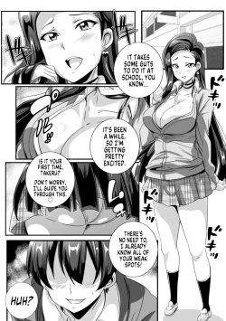 Page 12 of Bitch ni Natta Kuro Gal Nee-chan to Irekawari Seikatsu 1