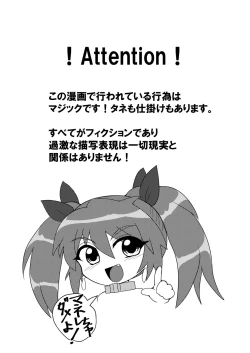 Page 3 of Complete restraint escape magic! Can you survive being impaled?