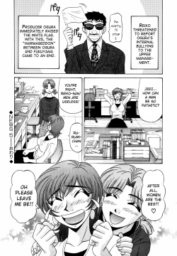 Page 106 of Caster Natsume Reiko no Yuuwaku Vol. 1 Ch.1-7