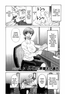 Page 133 of Caster Natsume Reiko no Yuuwaku Vol. 1 Ch.1-7