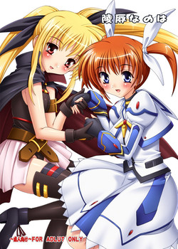 Download Ryoujoku Nanoha