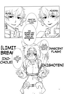 Page 28 of Uroko to Shippo