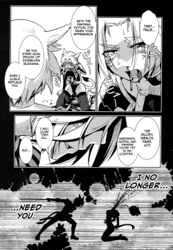 Page 4 of Uroko to Shippo