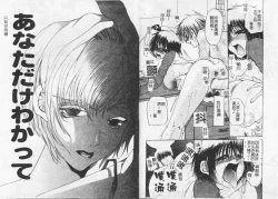 Page 32 of Kichiku Club