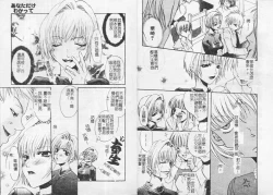 Page 33 of Kichiku Club