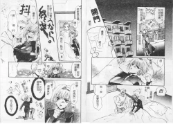 Page 35 of Kichiku Club