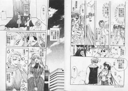 Page 43 of Kichiku Club