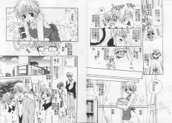 Page 53 of Kichiku Club