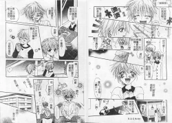 Page 54 of Kichiku Club