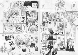 Page 55 of Kichiku Club