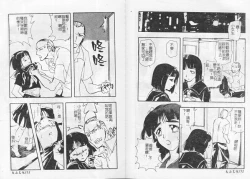 Page 89 of Kichiku Club