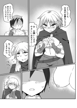 Page 10 of Neia Hon