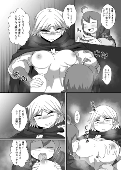 Page 33 of Neia Hon