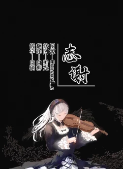 Page 19 of Underwear Archive 2