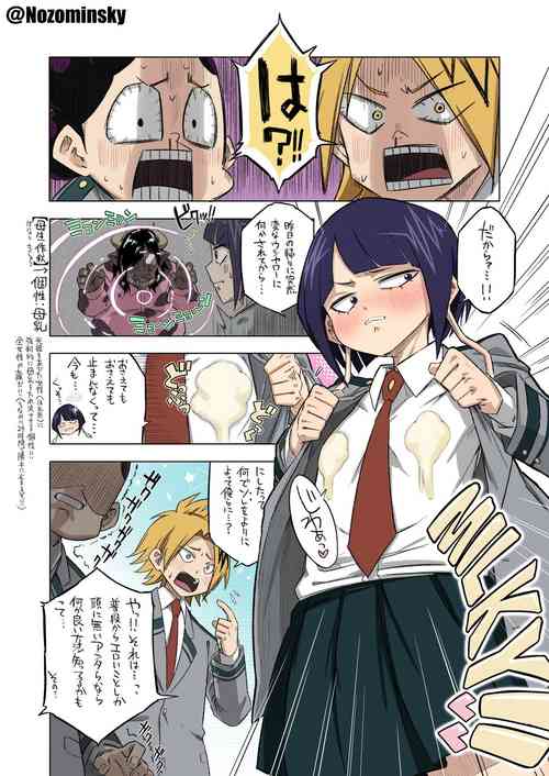 [ぽみ太] Jiro-san's breast milk sucking strategy!