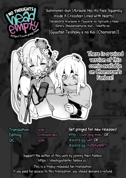 Page 12 of Yobidashita Aruraune ni Tsuyome no Yajirushi o Muke Rareru Shoukansamuraikun