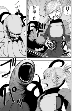 Page 104 of Dead End Girls