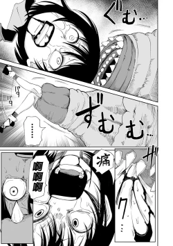 Page 116 of Dead End Girls