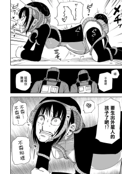 Page 65 of Dead End Girls