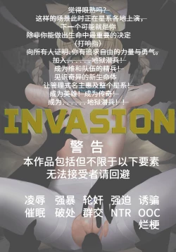 Page 3 of 败落铃兰