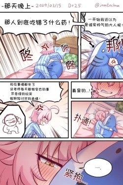 Page 15 of 1일 1시노