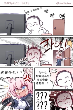 Page 17 of 1일 1시노