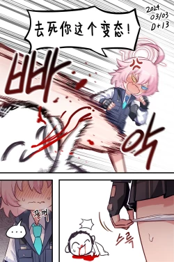 Page 3 of 1일 1시노